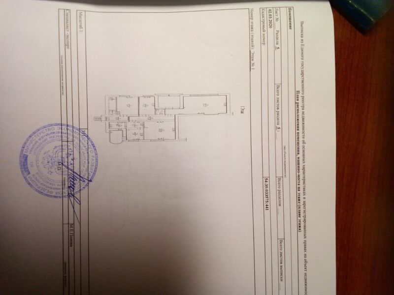 Файл:70598624 план 1.jpg