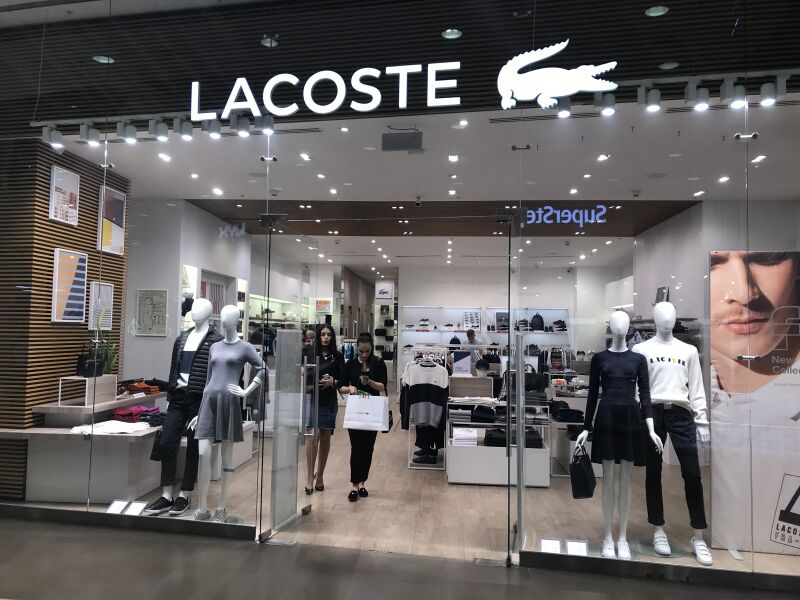 Файл:Галерея Lacoste.jpg