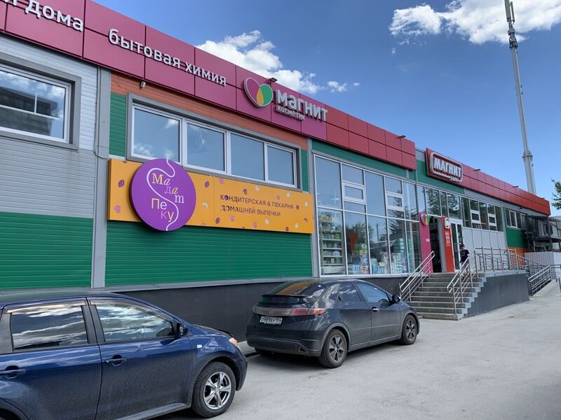 Файл:Пролетарская 50.jpg