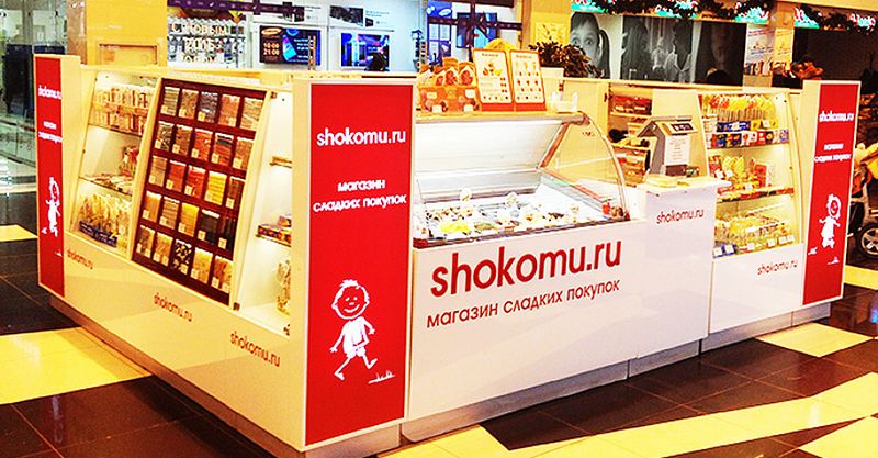 Файл:ШоКоМу 1.jpg