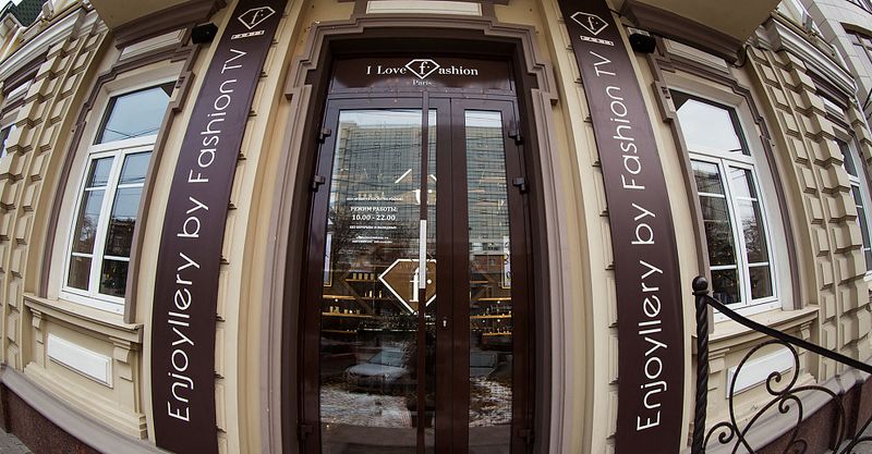 Файл:Fashion TV Cosmetics 12.jpg