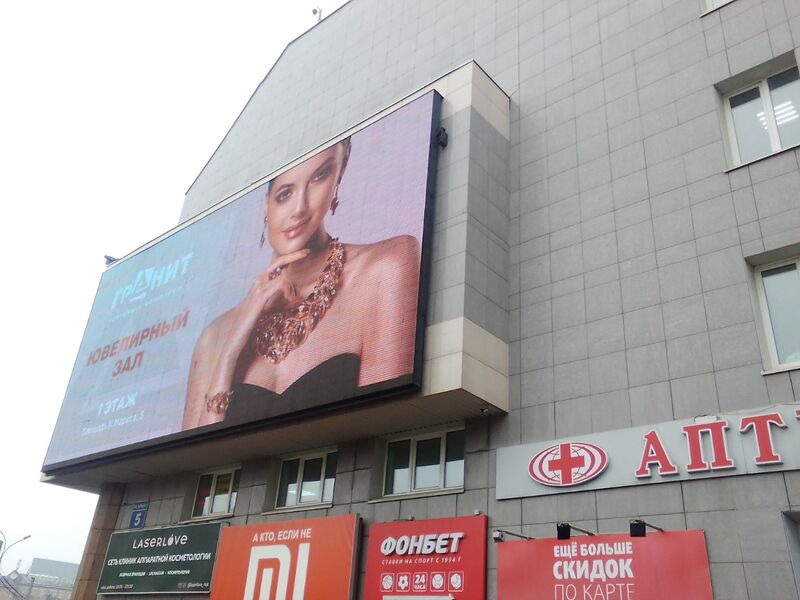 Файл:Карла Маркса площадь 5 (3).jpg