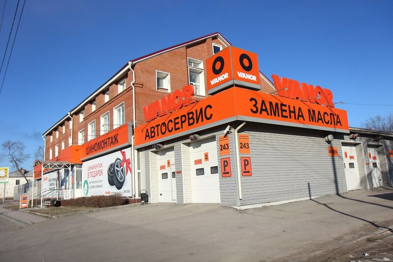 Файл:Большевистская 243 VIANOR.jpg