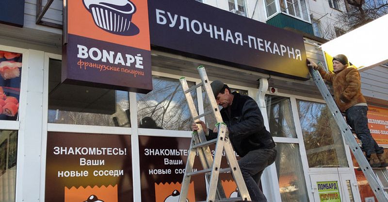 Файл:Бонапе 6.jpg