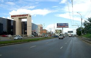 ТРЦ Континент.jpg