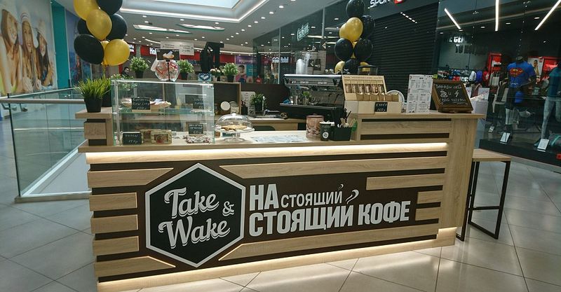 Файл:Take and Wake 2.jpg