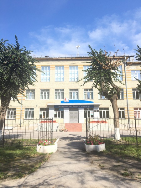 Файл:Школа №162.jpg