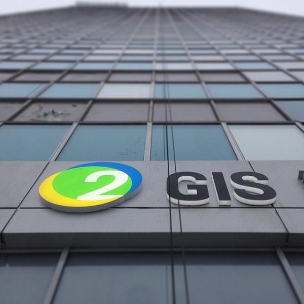 Файл:2GIS.jpg