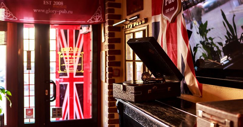 Файл:Glory Pub 8.jpg