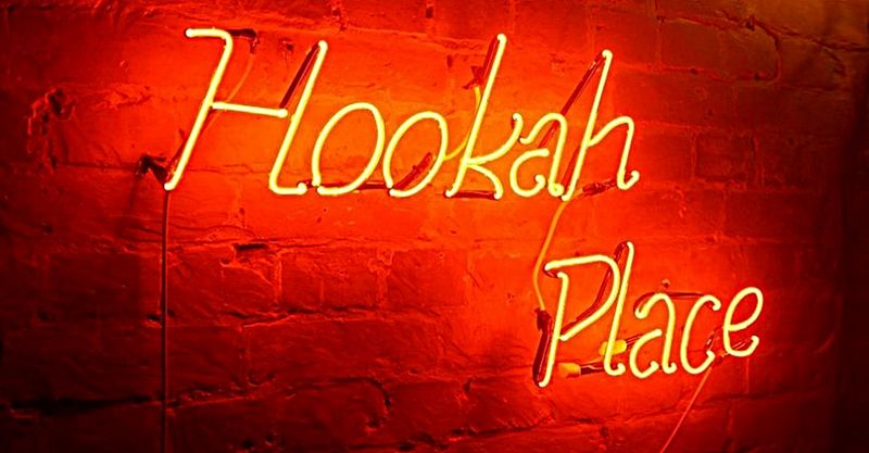 Файл:Hookah Place 1.jpg