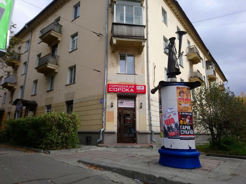 Файл:Богдана Хмельницкого 38.jpg