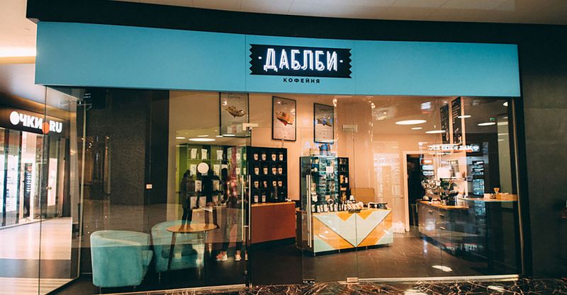 Файл:Дабл би 3.jpg