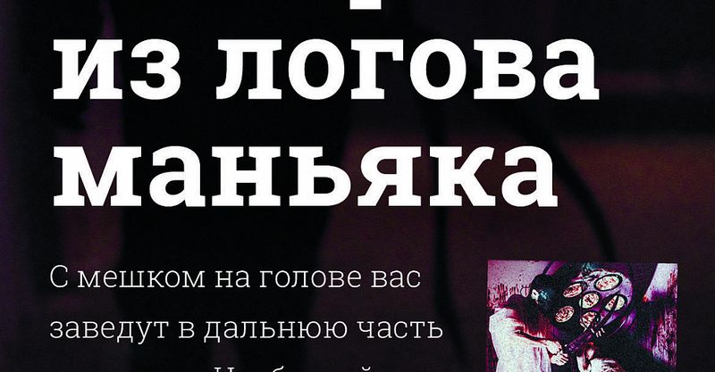 Файл:QuestQuest 2.jpg