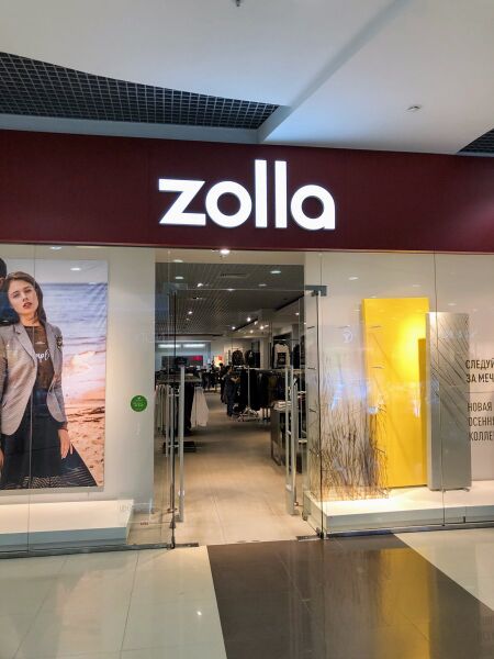 Файл:Сан Сити Zolla.jpg