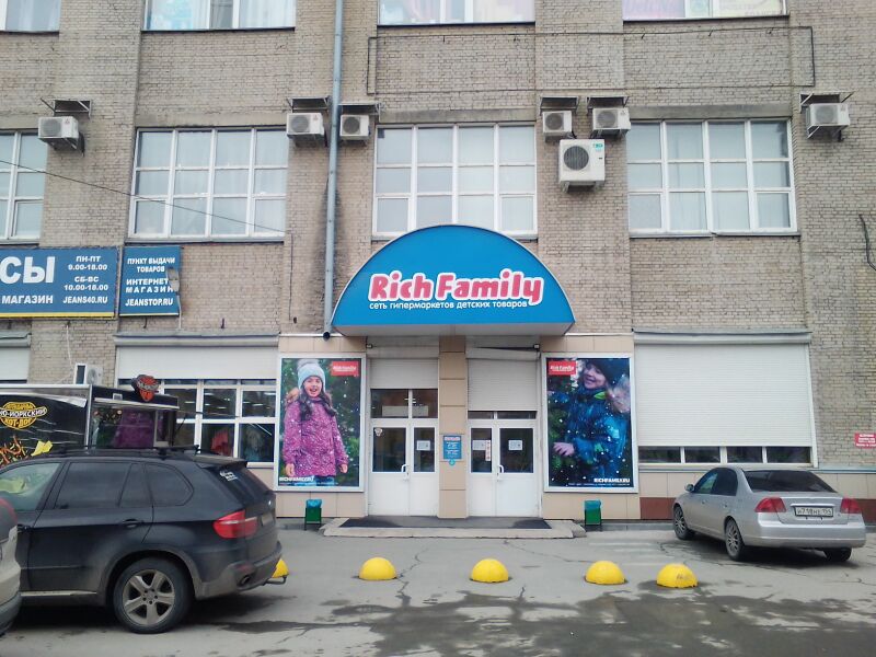 Файл:Rich Family (Королёва 40 к40).jpg