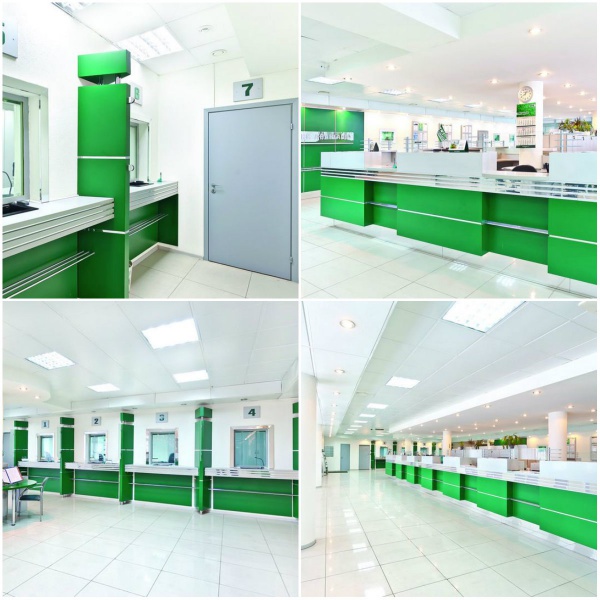 Файл:Банк Авангард.jpg