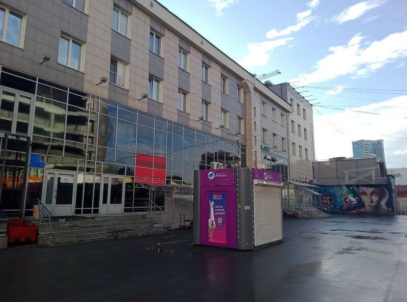 Файл:Карла Маркса площадь 5 (2).jpg