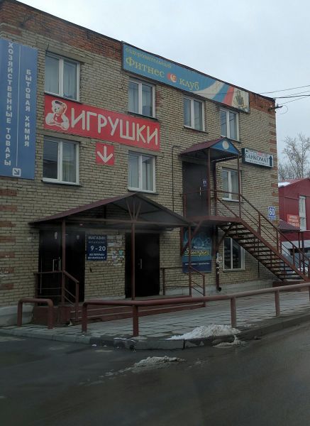 Файл:Промышленная 6 к1.jpg