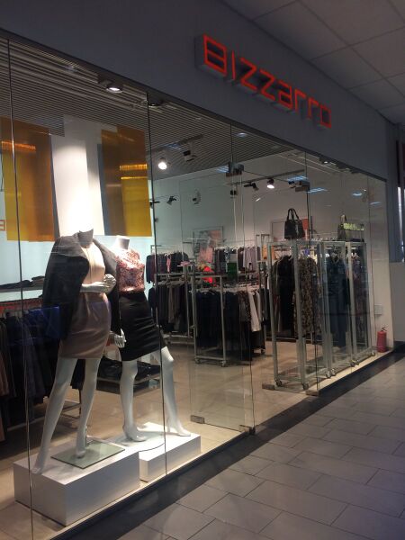 Файл:Версаль Bizzarro.jpg