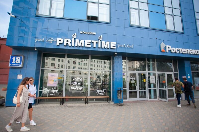 Файл:Орджоникидзе 18 Primetime.jpg