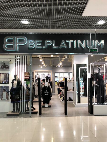 Файл:Сан Сити Be.Platinum.jpg