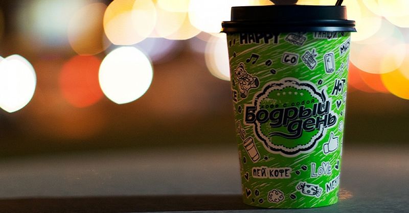 Файл:Бодрый День 4.jpg