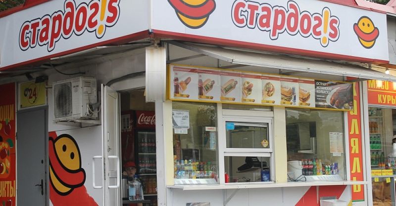 Файл:Stardog!s 4.jpg