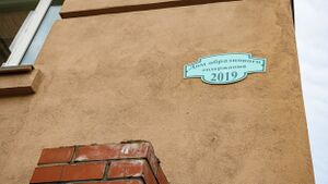 Восход 46 (3).jpg