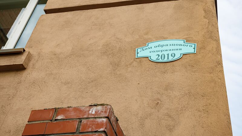 Файл:Восход 46 (3).jpg