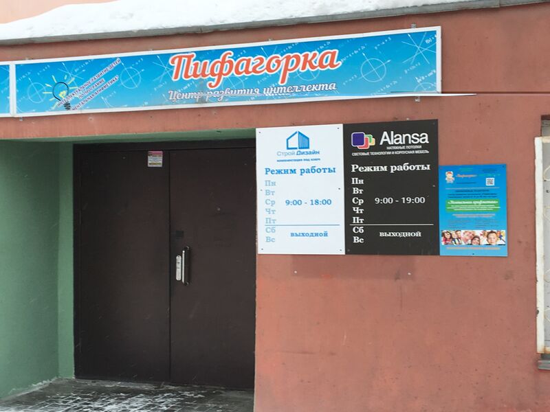 Файл:32353922 3.jpg