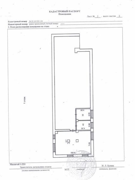 Файл:73083470 1.jpg