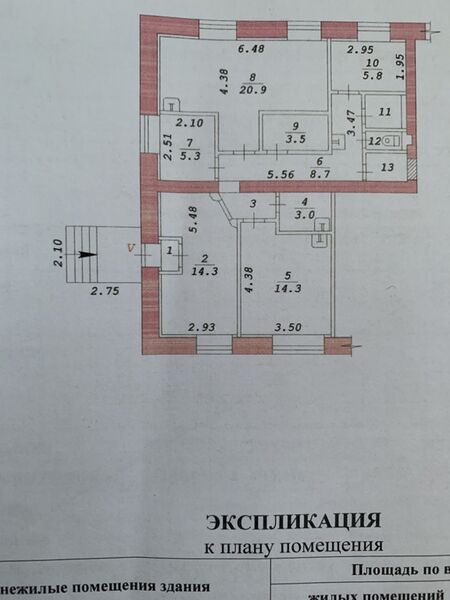 Файл:72338817 1.jpg