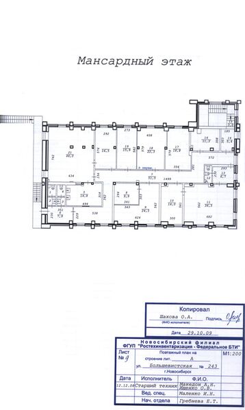 Файл:Большевистская 243 (мансардный этаж).jpg