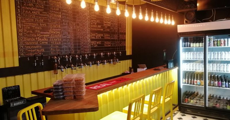 Файл:13 RULES 5.jpg