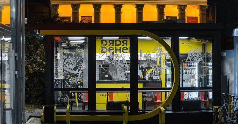 Файл:Дядя Дёнер 4.jpg