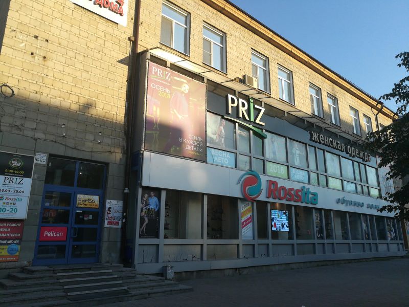 Файл:Карла Маркса проспект 12.jpg