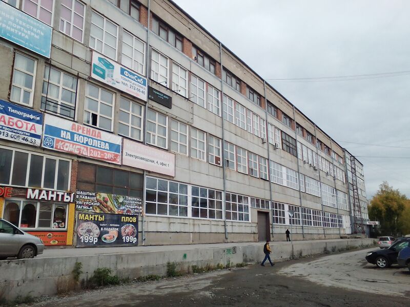 Файл:Королёва 40 к128.jpg