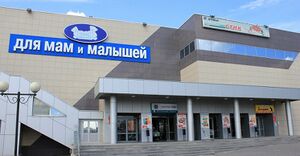 Наша мама 5.jpg