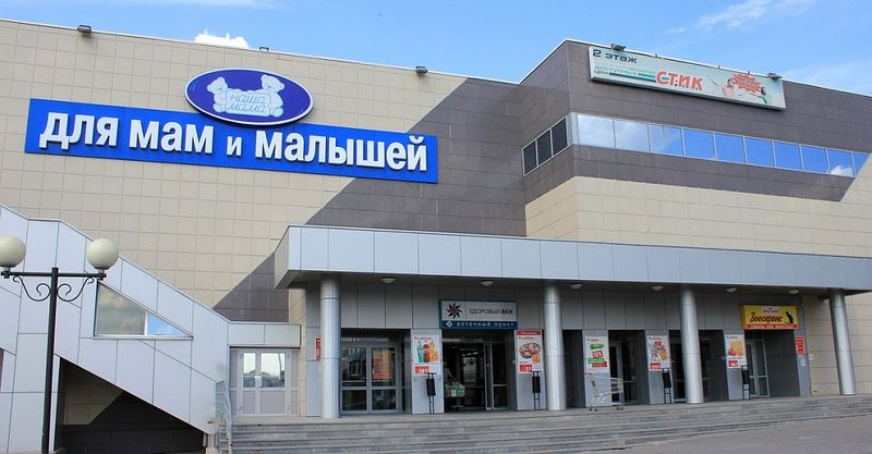 Файл:Наша мама 5.jpg