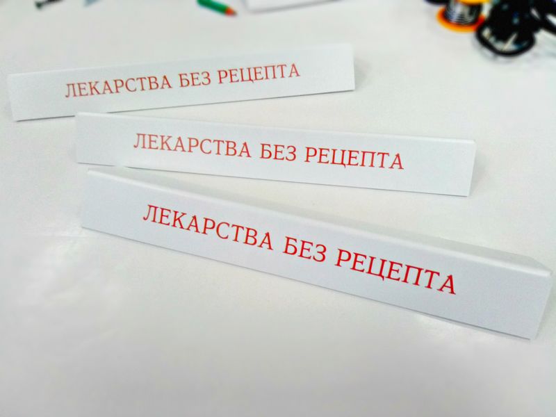 Файл:Шелфтокеры Озерки (Сибирский неон).jpg