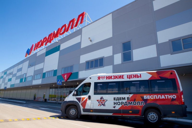 Файл:Нордмолл 1.jpg