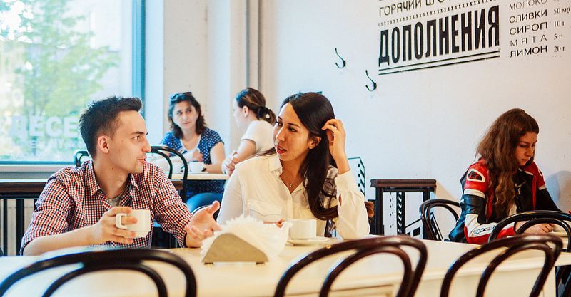 Файл:Эль Кафе 5.jpg