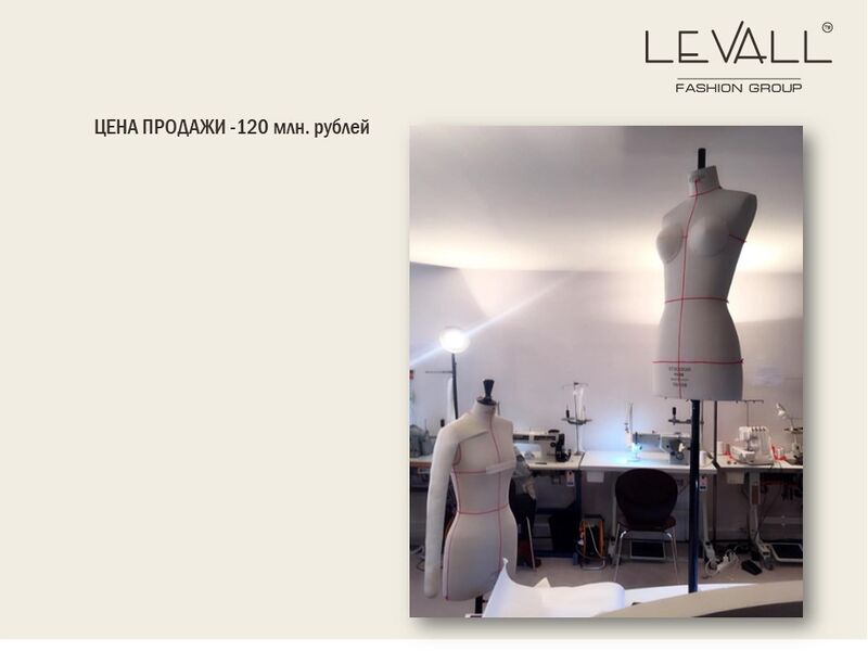 Файл:Levall 5.jpg