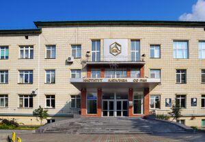 Институт катализа СО РАН.jpg