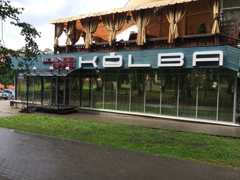 Файл:Kolba Ильича 6.jpg