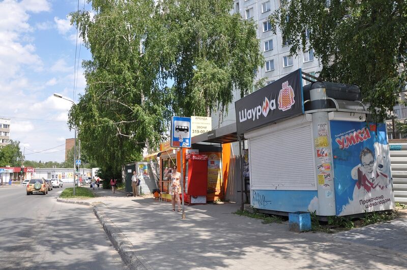 Файл:Есенина 29 киоск.jpg