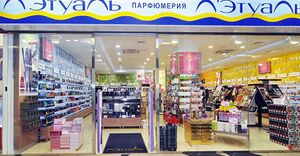 Л'Этуаль 4.jpg