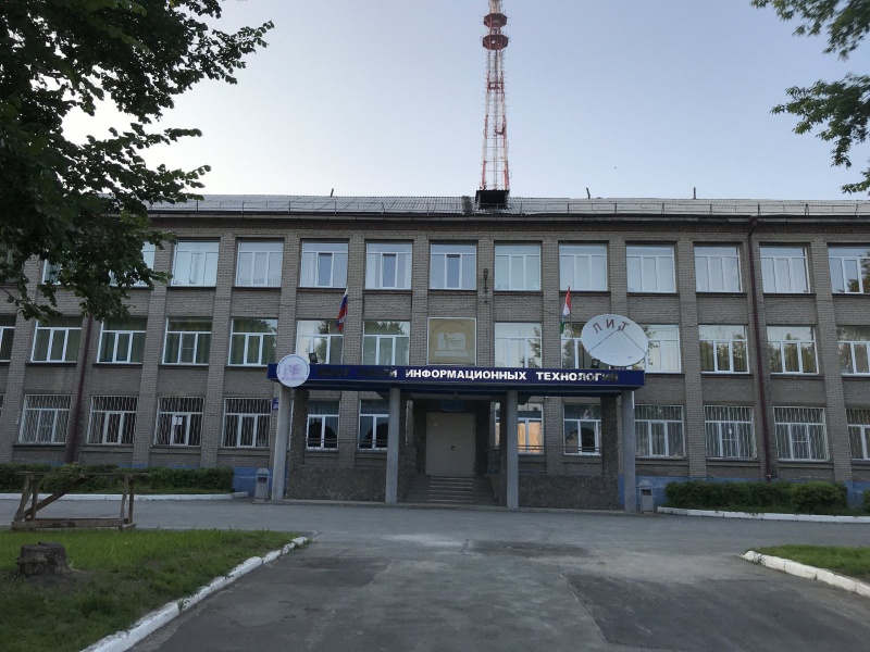 Файл:Лицей информационных технологий.jpg