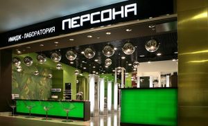 Персона 1.jpg