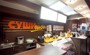 Суши Шоп 4.jpg